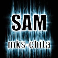 mks-Sam Mks, 7 марта 1992, Чита, id26525687