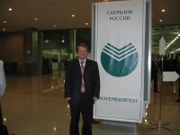 Андрей Мальцев, 10 ноября , Челябинск, id7617372